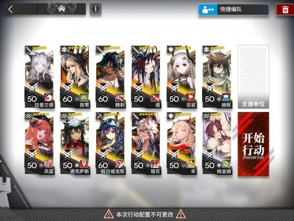 明日方舟h9-5低配怎么过？