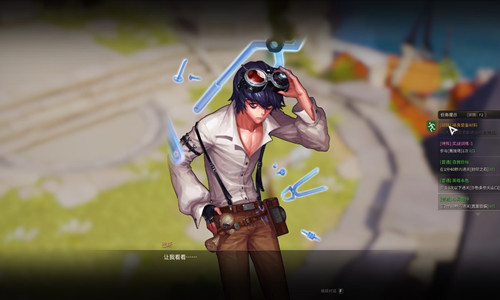 《超激斗梦境》NPC西斯介绍 《超激斗梦境》NPC西斯介绍