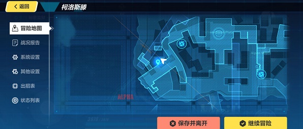 崩坏三悲剧的诞生怎么过? 崩坏三悲剧的诞生怎么过?