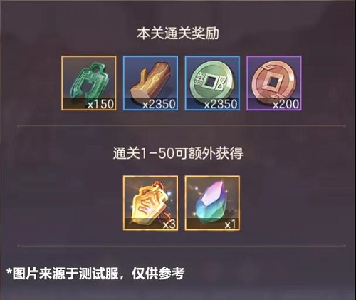 三国志幻想大陆社稷资源怎么获得？