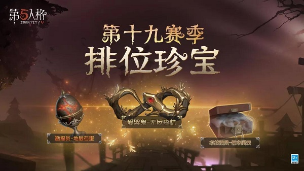 第五人格凝缩的精华功能怎么开启? 第五人格凝缩的精华功能怎么开启?