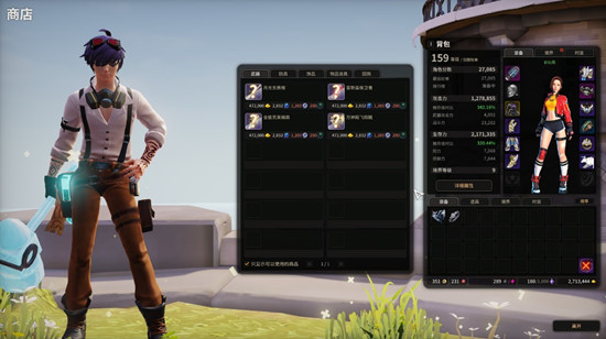 《超激斗梦境》NPC西斯介绍 《超激斗梦境》NPC西斯介绍