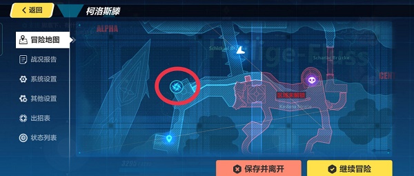 崩坏3第二十六章怎么过？