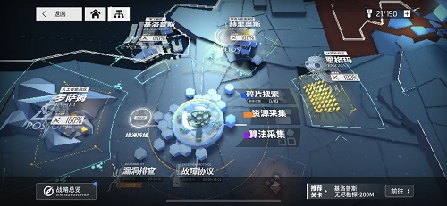 少女前线云图计划暗域4-6怎么过？