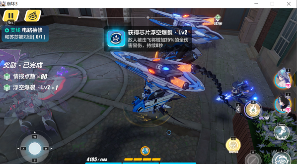 崩坏3柯洛斯滕宝箱位置在哪? 崩坏3柯洛斯滕宝箱位置在哪?