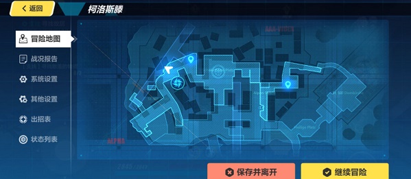 崩坏三阁楼魅影任务怎么做？