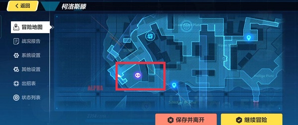 崩坏3第二十六章怎么过？