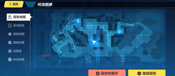 崩坏三阁楼魅影任务怎么做？