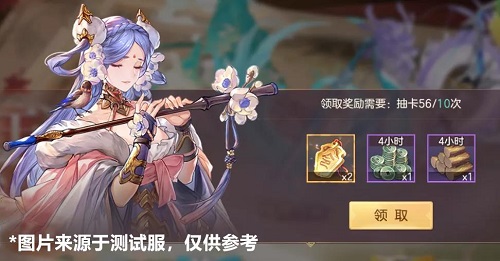 三国志幻想大陆社稷资源怎么获得？