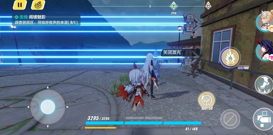 崩坏3第二十六章怎么过？