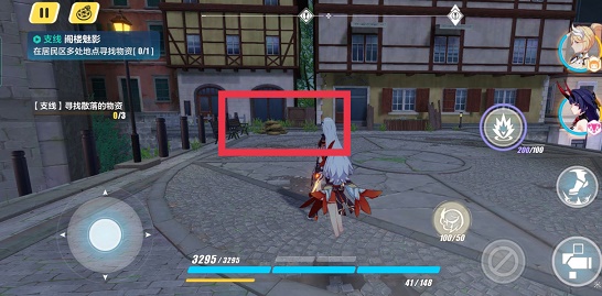 崩坏三阁楼魅影任务怎么做？