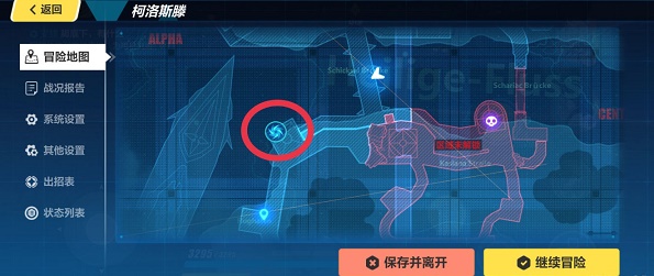 崩坏3第二十六章怎么过？