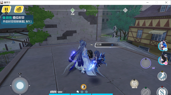 崩坏3柯洛斯滕宝箱位置在哪? 崩坏3柯洛斯滕宝箱位置在哪?