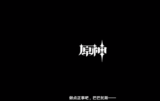 原神周年20问答案大全 原神周年20问答案大全