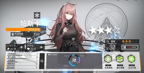 少女前线云图计划仓鼠四保一阵容怎么搭配？