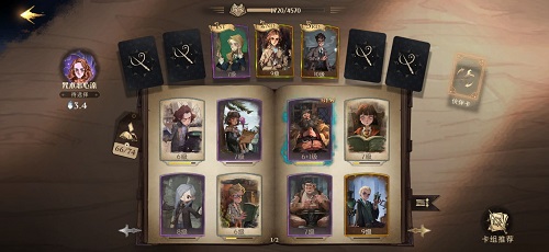 哈利波特魔法觉醒决斗俱乐部烟花流卡组怎么搭配? 哈利波特魔法觉醒决斗俱乐部烟花流卡组怎么搭配?