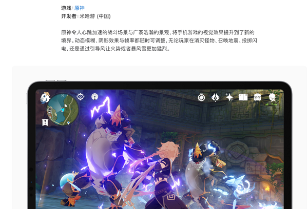 原神2021年apple设计大奖中原神获得的奖项是? 原神2021年apple设计大奖中原神获得的奖项是?