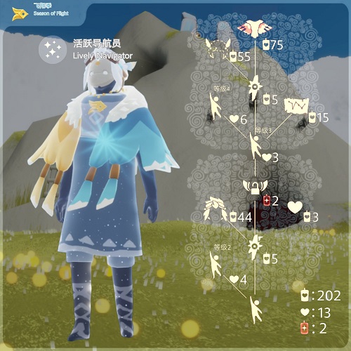 光遇9.30复刻先祖兑换图是什么? 光遇9.30复刻先祖兑换图是什么?