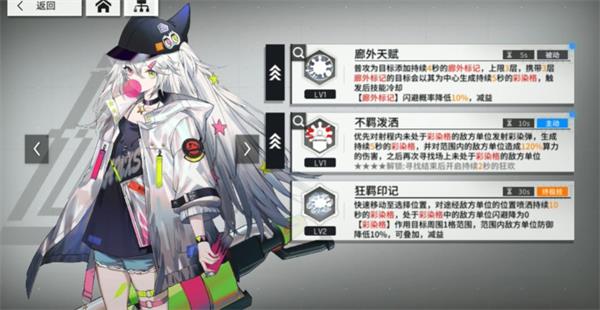 少前云图计划坂口希阵容搭配攻略