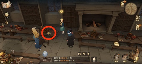 哈利波特魔法觉醒拼图寻宝9.27在哪里？