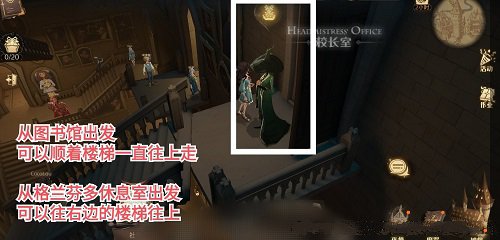 哈利波特魔法觉醒巧克力蛙画片里的人物包括霍格沃兹的数任校长在哪里？