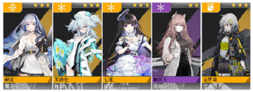 少女前线云图计划仓鼠四保一阵容怎么搭配？