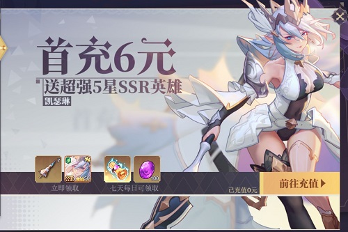 苍空物语氪金推荐