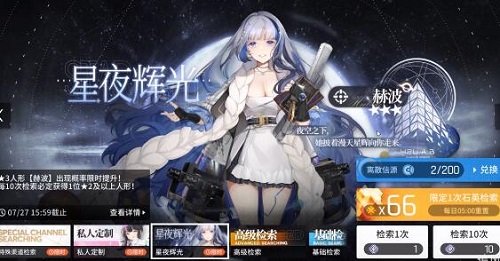 少女前线云图计划仓鼠四保一阵容怎么搭配？