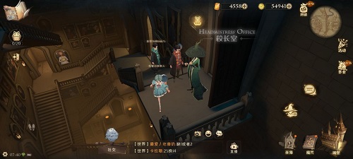 哈利波特魔法觉醒9.27巧克力蛙在哪？