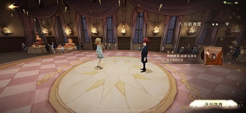 哈利波特魔法觉醒9.28拼图寻宝在哪里? 哈利波特魔法觉醒9.28拼图寻宝在哪里?