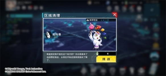 《数码宝贝新世纪》即将定档上线 多重玩法开启探索之旅