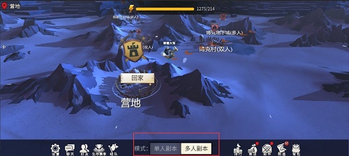 冰原守卫者多人副本怎么开启? 冰原守卫者多人副本怎么开启?