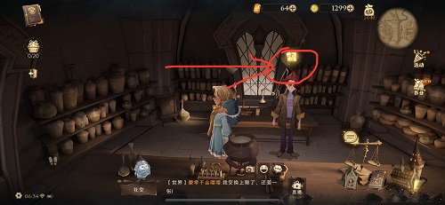 哈利波特魔法觉醒9.28拼图寻宝在哪里? 哈利波特魔法觉醒9.28拼图寻宝在哪里?