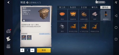 冰原守卫者装备打造要怎么完成？