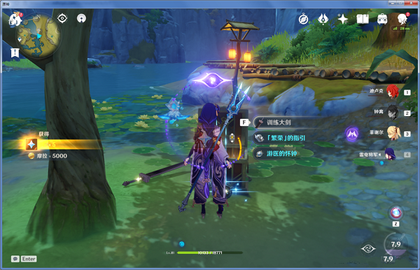 原神逐月符位置在哪？