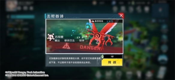 《数码宝贝新世纪》即将定档上线 多重玩法开启探索之旅