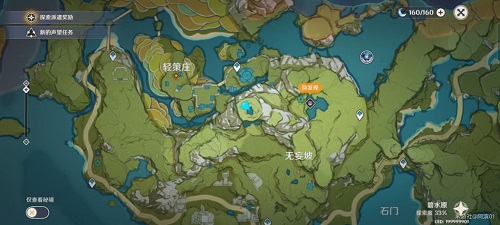 原神轻策庄最高处石像怎么点亮? 原神轻策庄最高处石像怎么点亮?