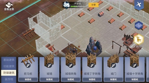 冰原守卫者建筑系统介绍