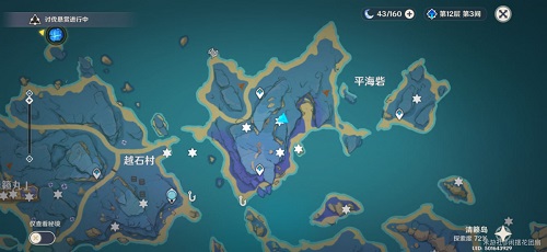 原神云中的猫成就怎么完成？