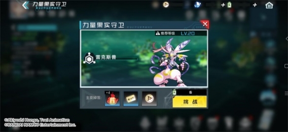 《数码宝贝新世纪》即将定档上线 多重玩法开启探索之旅