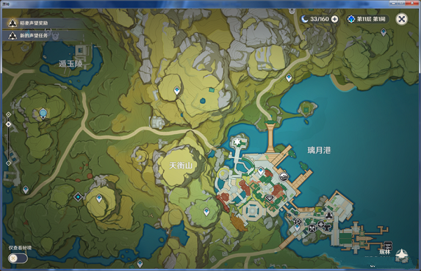 原神逐月符位置在哪？