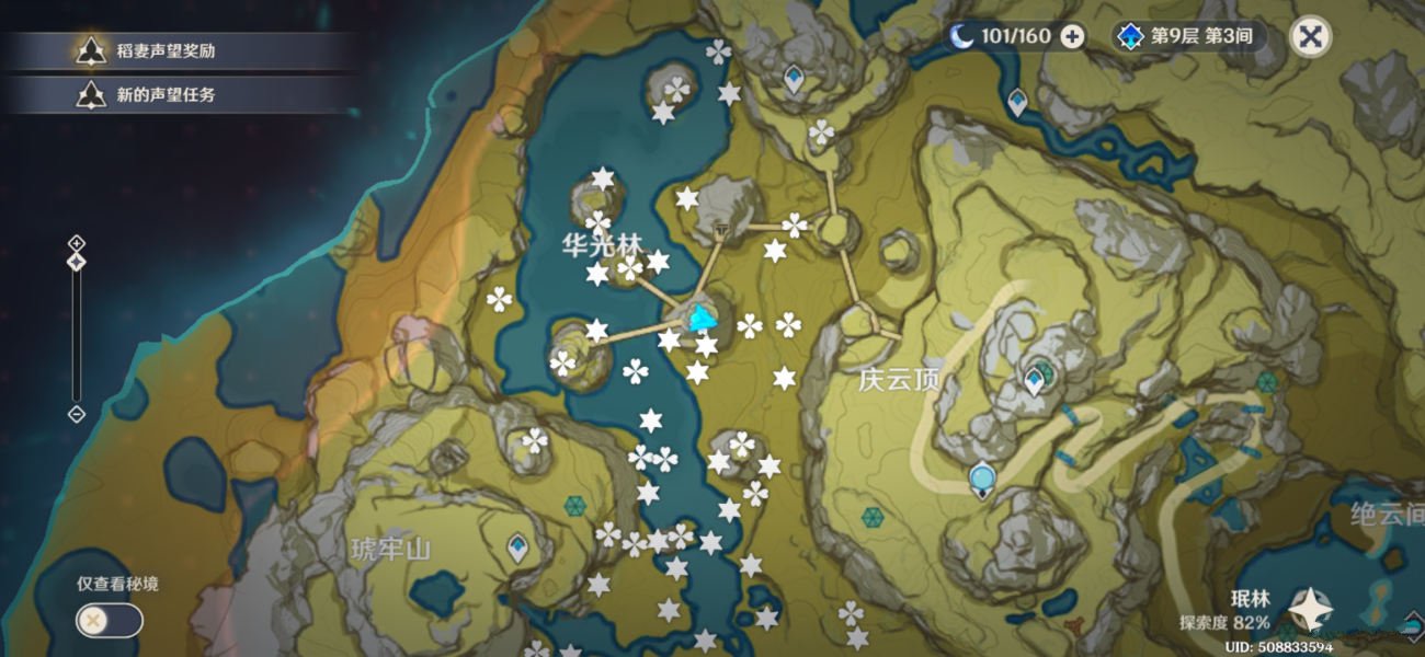 原神逐月符位置在哪？