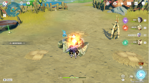 原神珍肴霞踪第一天怎么做？