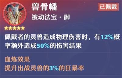 梦幻新诛仙吞噬鲲玩法细节攻略