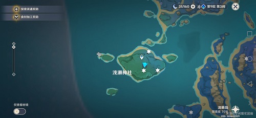 原神云中的猫成就怎么完成？