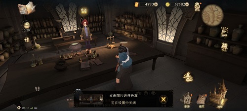 哈利波特魔法觉醒不能总让丹尼尔埋头配置魔药他得出来活动活动是什么? 哈利波特魔法觉醒不能总让丹尼尔埋头配置魔药他得出来活动活动是什么?