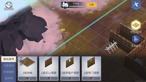 冰原守卫者声望怎么提升？