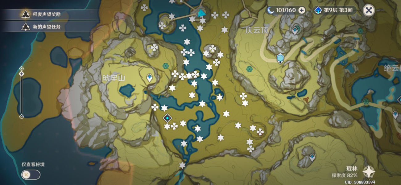 原神逐月符位置在哪？