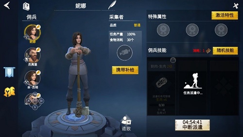 冰原守卫者声望怎么提升？