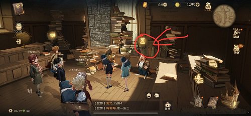 哈利波特魔法觉醒巧克力蛙9.28在哪里？